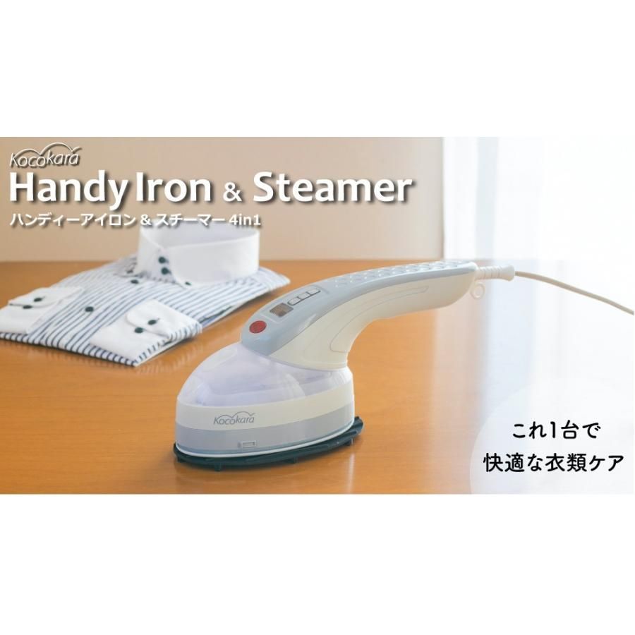 スチーマー ハンガーにかけたまま