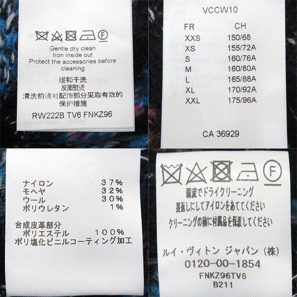 極美品 LOUIS VUITTON ルイヴィトン 2022AW モノグラムストラップ  