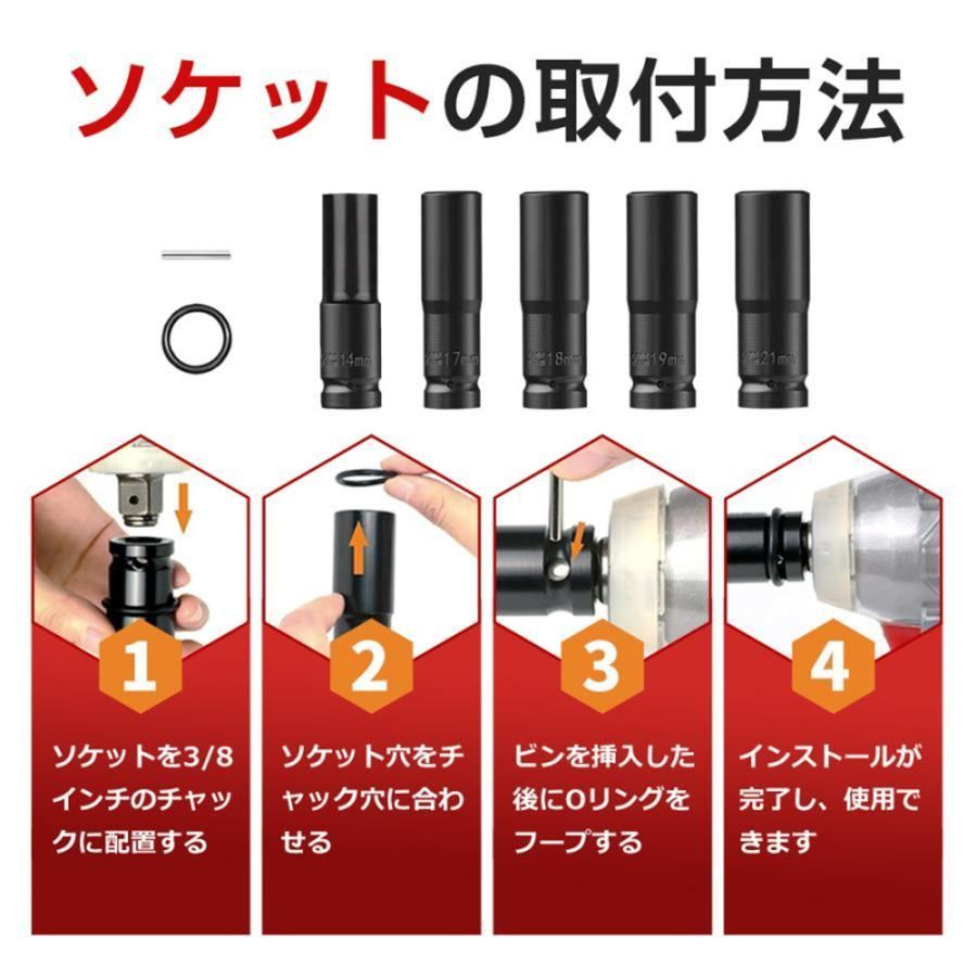 タイヤ交換