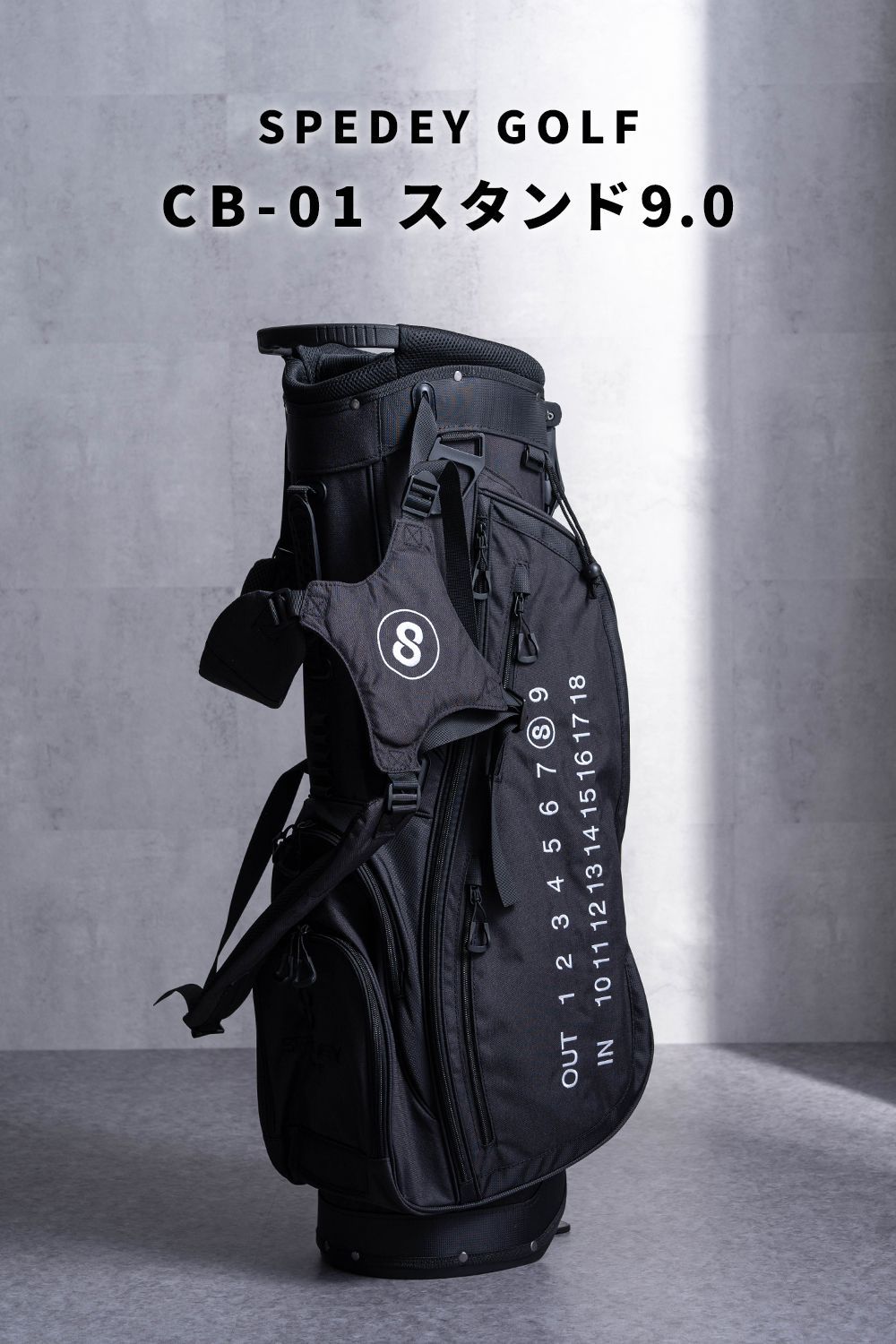 SPEDEY GOLF] キャディバッグ スタンドバッグ 軽量 2.2kg 防水 5分割