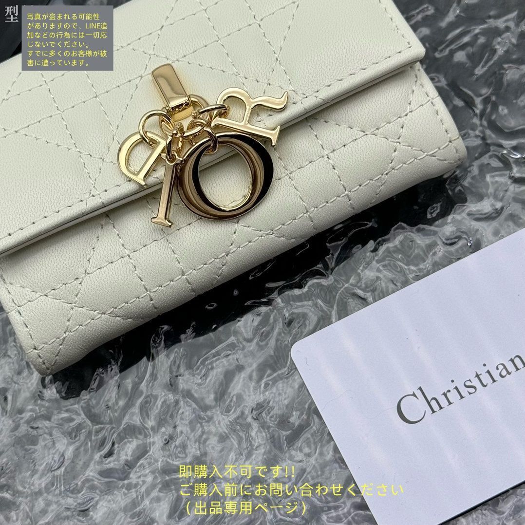 激レア 本日特価 Christian Dior クリスチャンディオール 折り