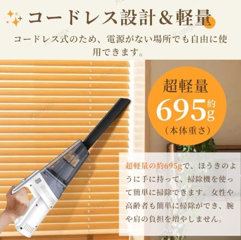 2段階強力吸引