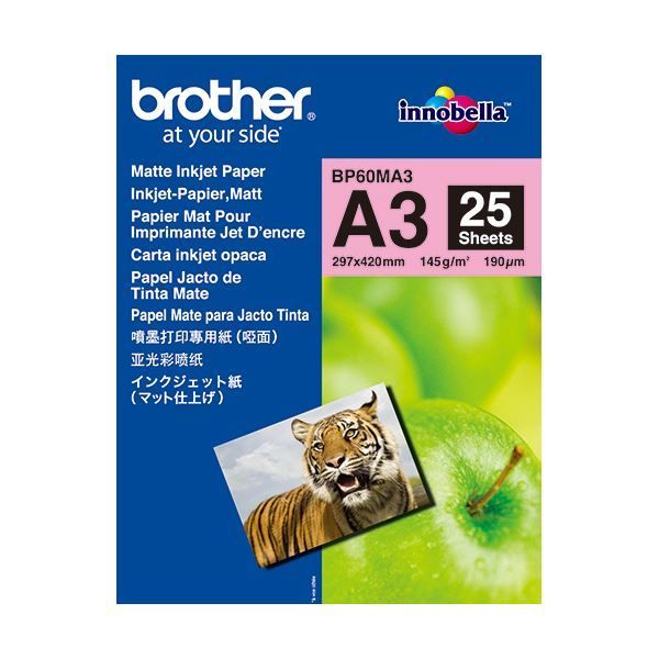 （まとめ）ブラザーインクジェット紙（マット仕上げ）A3 BP60MA3 1冊（25枚）