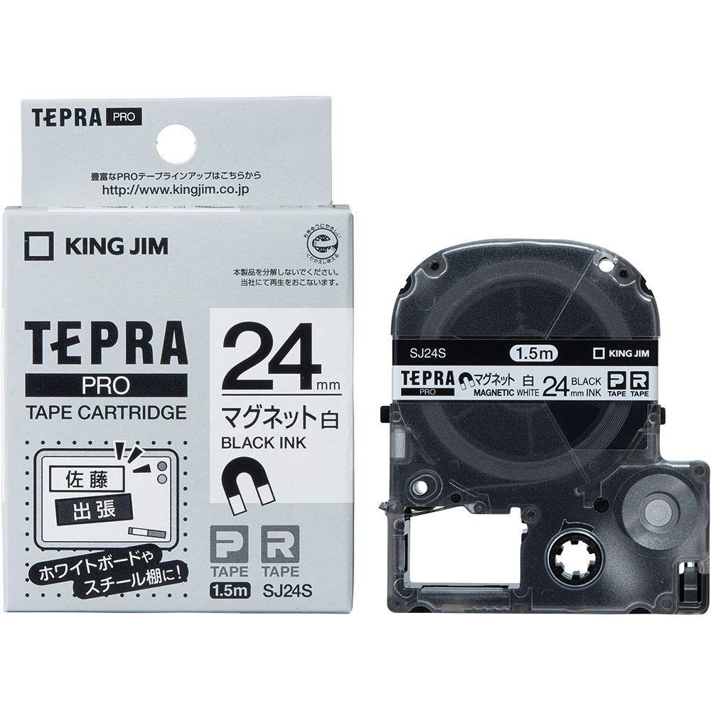 在庫セール】24mm マグネットテープ テプラPRO SJ24S テープカートリッジ 白 キングジム メルカリShops
