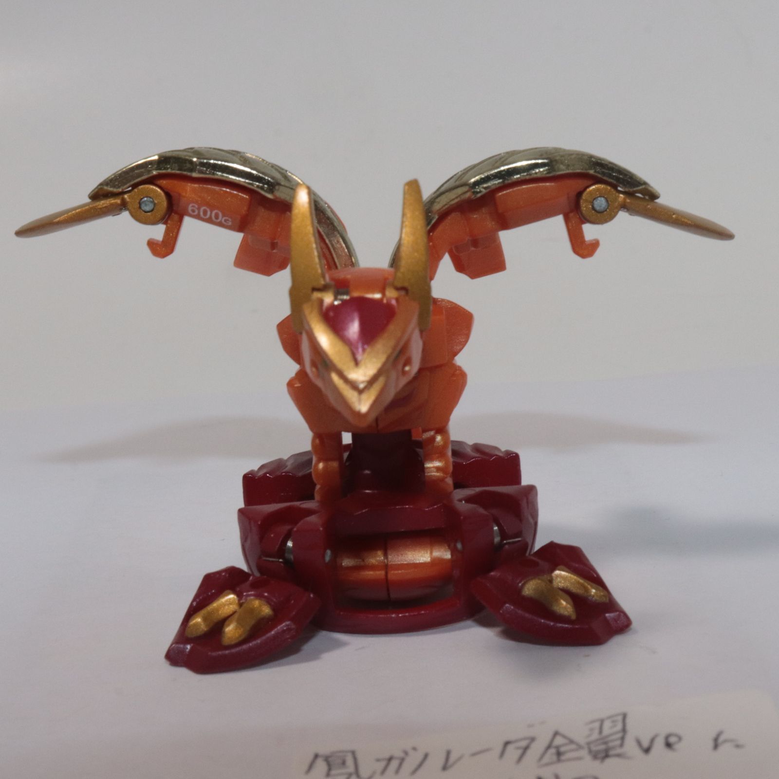 爆013 シンディウス 爆丸バトルプラネット Cyndeous Bakugan