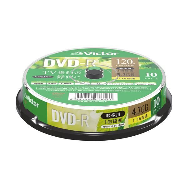 まとめ JVC 録画用DVD-R 120分1-16倍速 ホワイトワイドプリンタブル スピンドルケース VHR12JP10SJ1 1パック 10枚 ×10セット