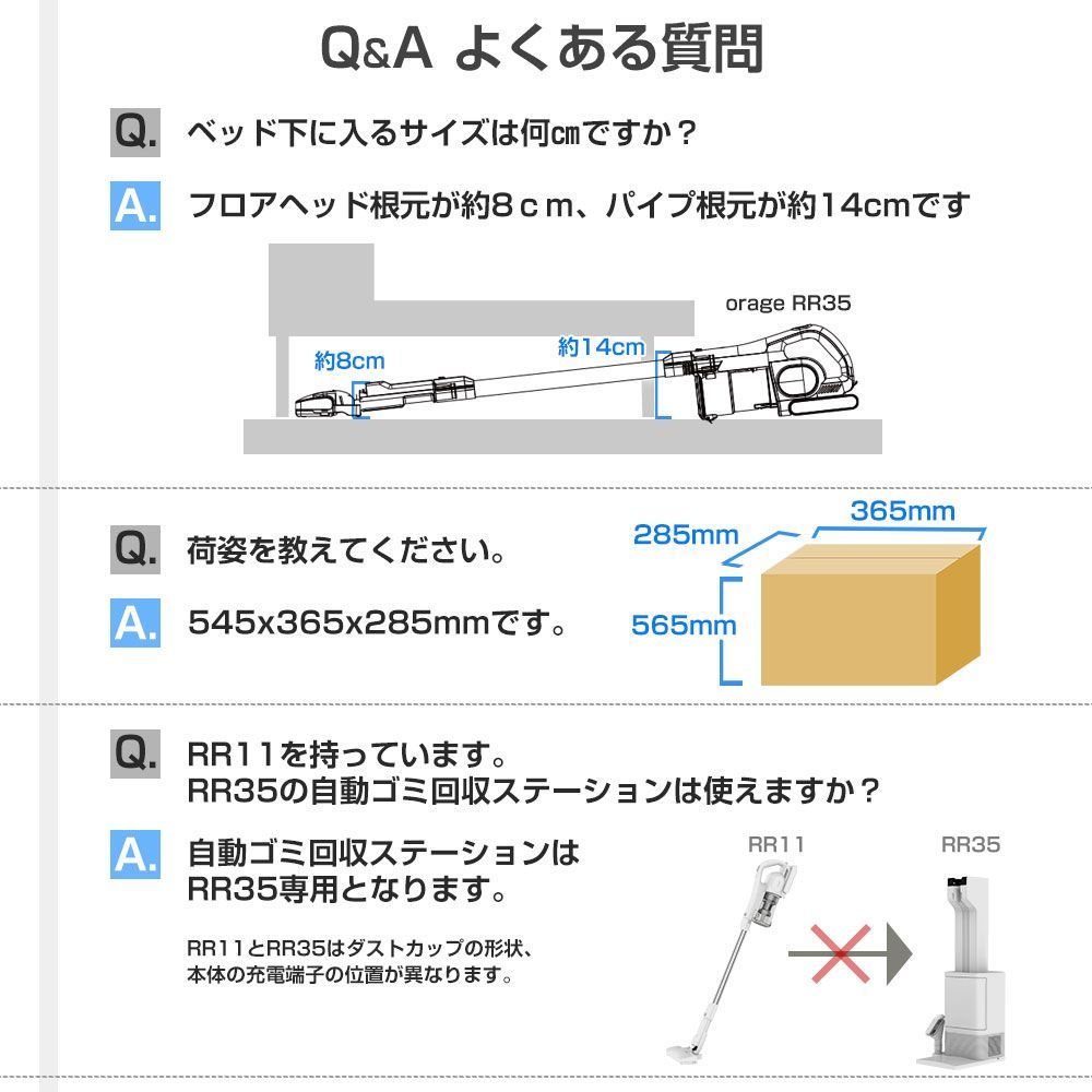 新発売 掃除機 コードレス掃除機 RR35 自動ゴミ回収ステーション 自動ゴミ収集ドック 軽量 人気 自立 自走式 スティック クリーナー サイクロン 強力吸引 紙パック - メルカリ