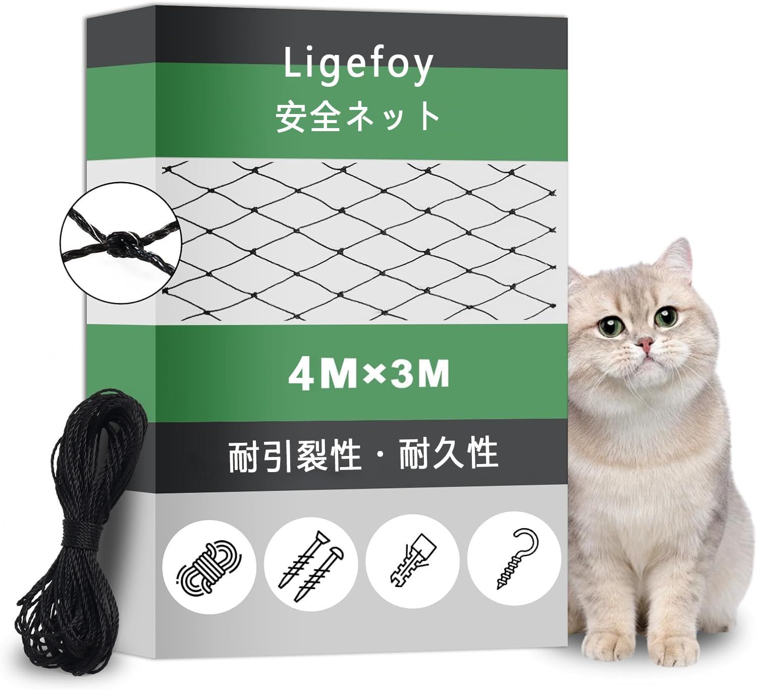 新品 Ligefoy 安全ネット 脱走防止ネット 猫脱走防止網 転落防止ネット ベランダネット 落下防止ネット フェンスネット 防鳥ネット 防護ネット  キャットネット 赤ちゃん 幼児 子供 犬 猫 ペット 保護 小動物侵入防止 4*3m - メルカリ