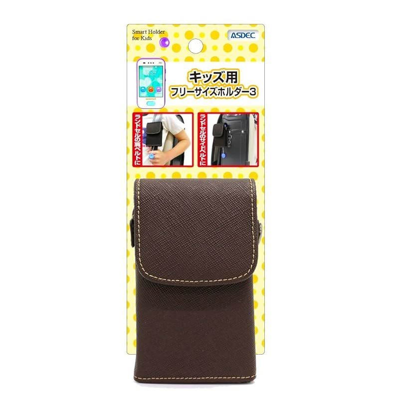 アスデック ASDEC キッズフォン u0026 mamorino 5 u0026 mamorino 4 ケース [ Smart Holder for Kids ]キッズホルダー3・ランドセル対応・キッズフォン ケース・マモリーノ4 ケース・マモリーノ5 ケース ・au  1