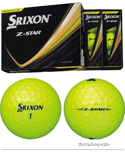 ダンロップゴルフボール SRIXON Z-STAR 3ダース特価❗️大放出❗️ 即納】DUNLOP ダンロップゴルフボール SRIXON Z-STAR DIVIDE