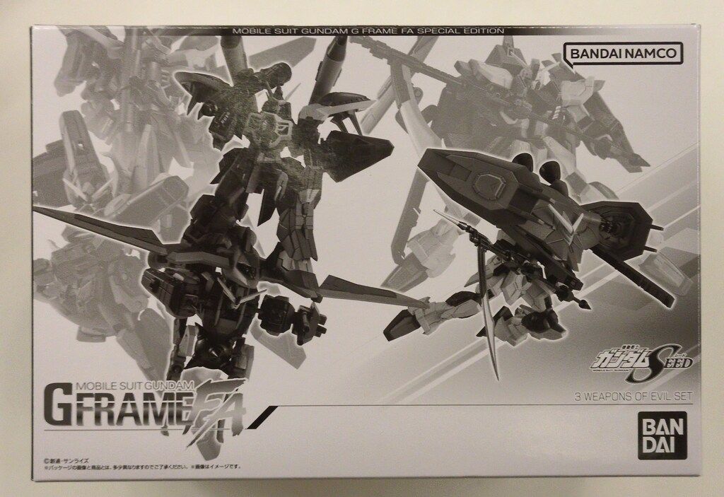 バンダイナムコ GフレームFA 機動戦士ガンダムSEED 悪の3兵器