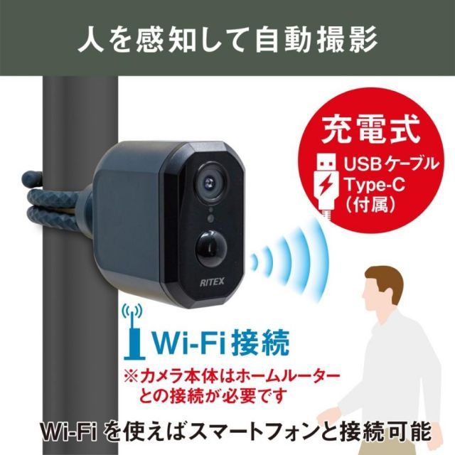 ムサシ