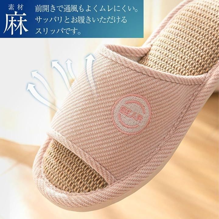 抗菌防臭素材 スリッパ サンダル 超軽量 ルームシューズ おおき