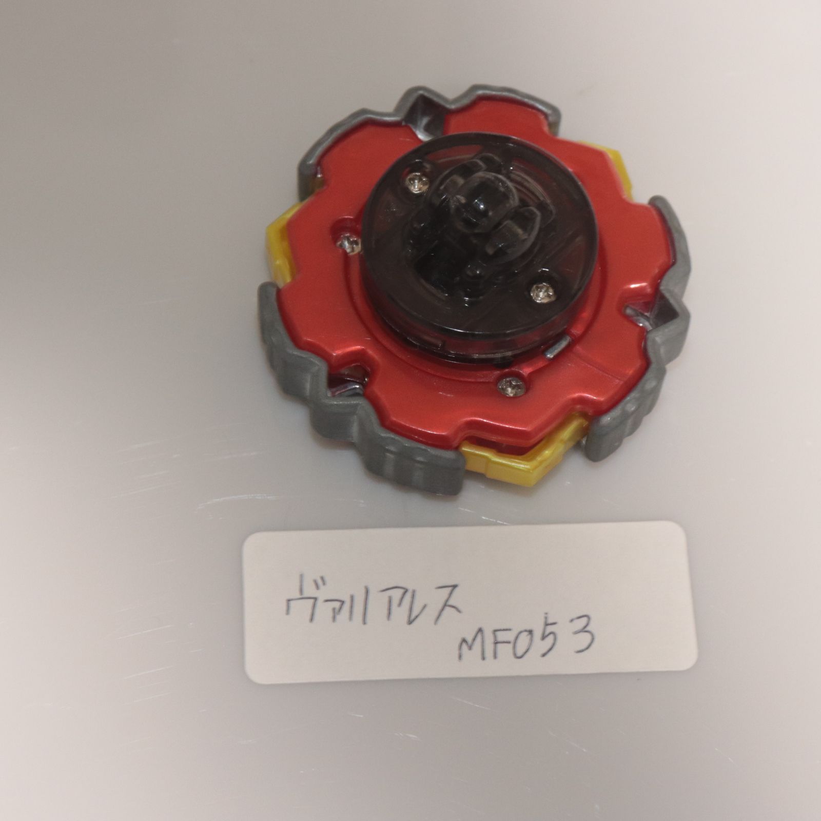メタルファイトベイブレード ヴァリアレス ガンメタ 非売品 大会優勝景品】ヴァリアレス ガンメタカラー メタルファイト