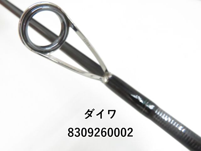 エメラルダス  MX86M-S E 美品 エメラルダスMX 86M-S・E｜＠ベリーネット 日本最大新品中古釣具