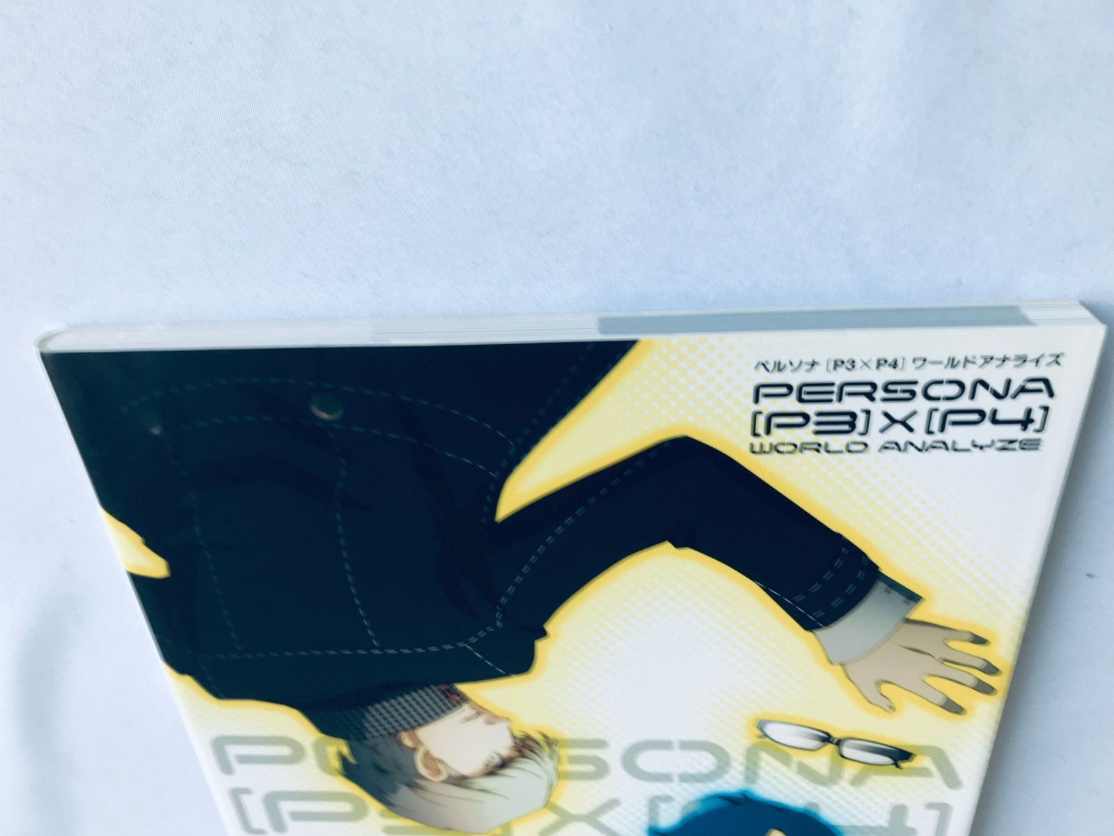 Guide Book