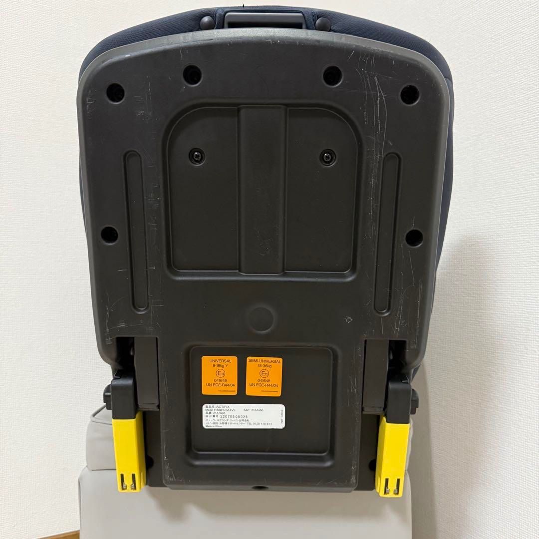 アップリカISOFIX