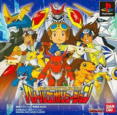 2025年最新】デジモンテイマーズ バトルエボリューションの人気