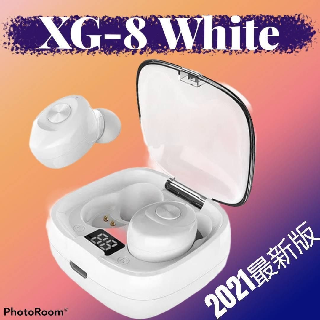 高音質！！ワイヤレスイヤホン　XG-８　Bluetooth接続　ホワイト