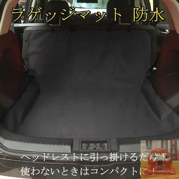 プリウスα  純正リアトランクマット プリウスα トランクマット ラゲッジルームカバー 青縁 : NEXUS