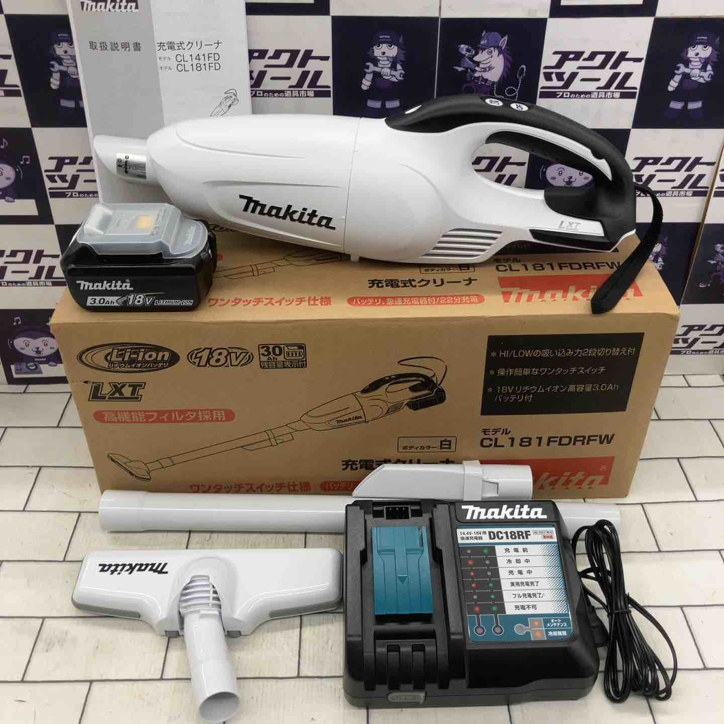 マキタ makita コードレスクリーナー CL181FDRFW 所沢店