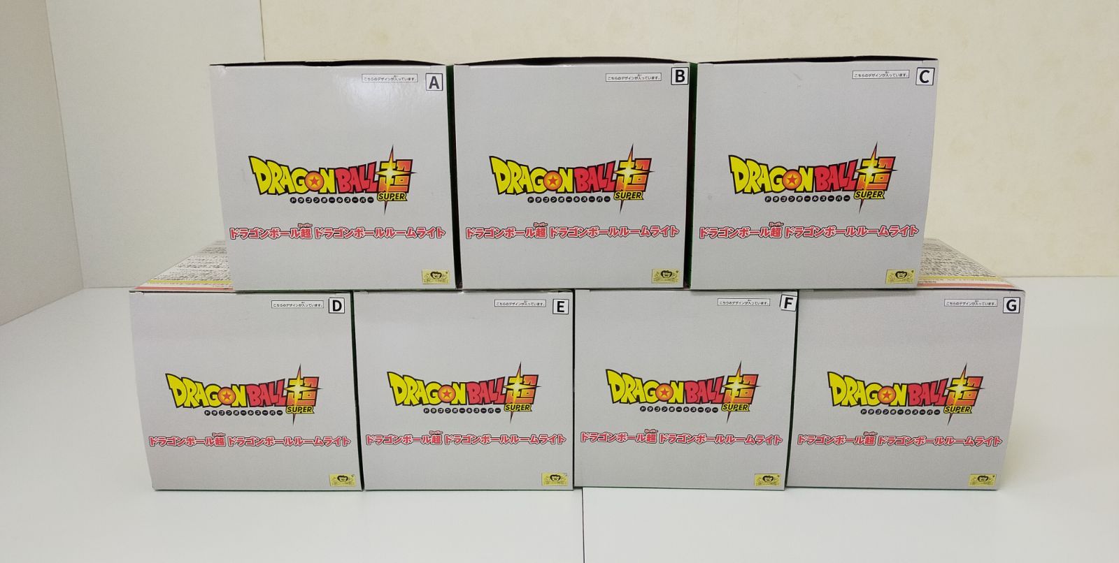28.ドラゴンボール超 ルームライト A～G 全7種 開封品 （未使用