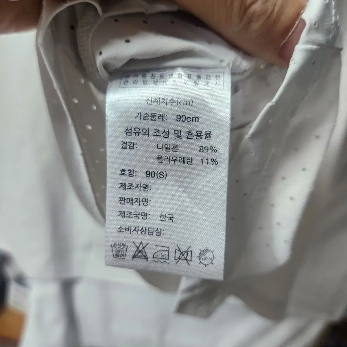 機能性 半袖