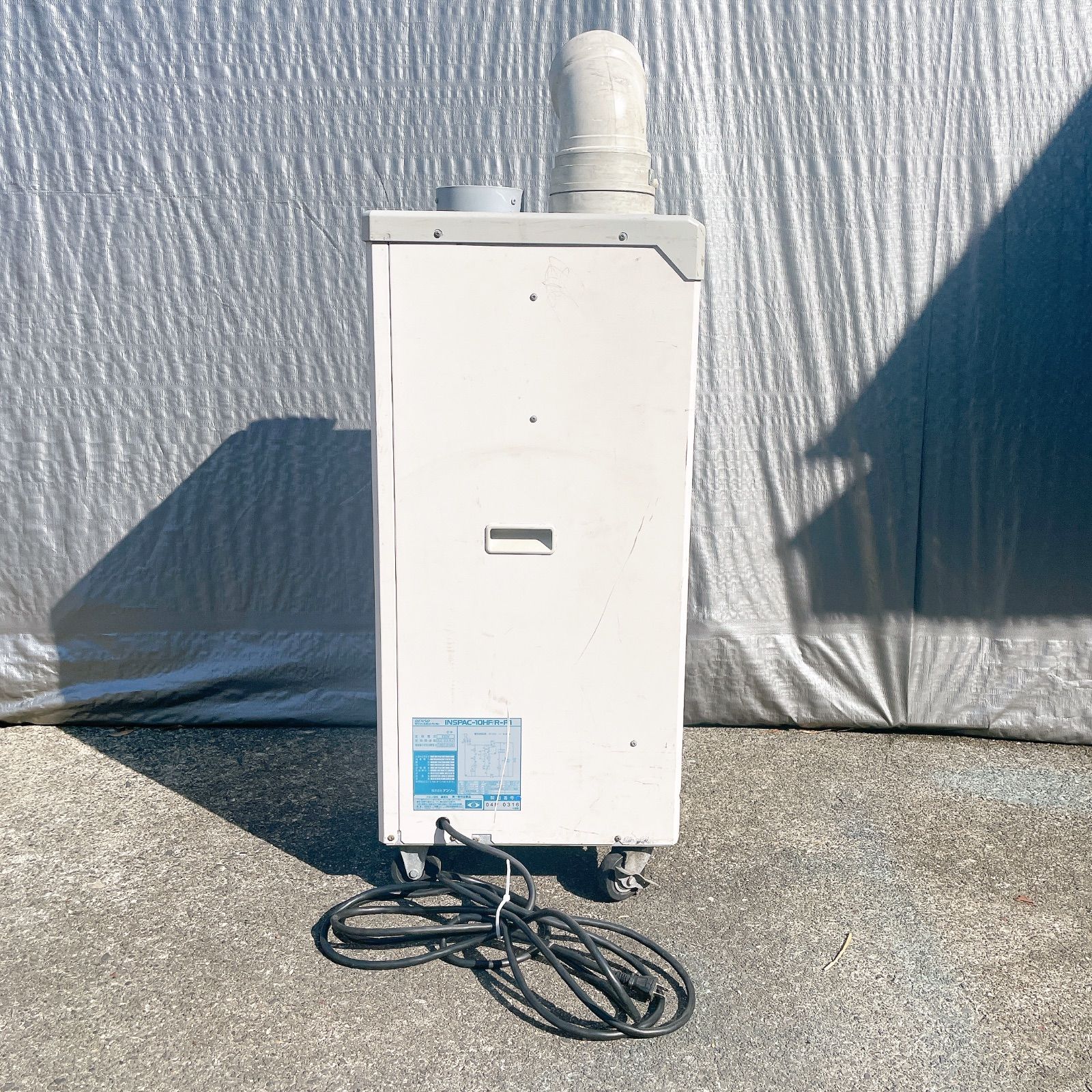 DENSO デンソー スポットクーラー 首振り型 INSPAC-10HF/R-P1  