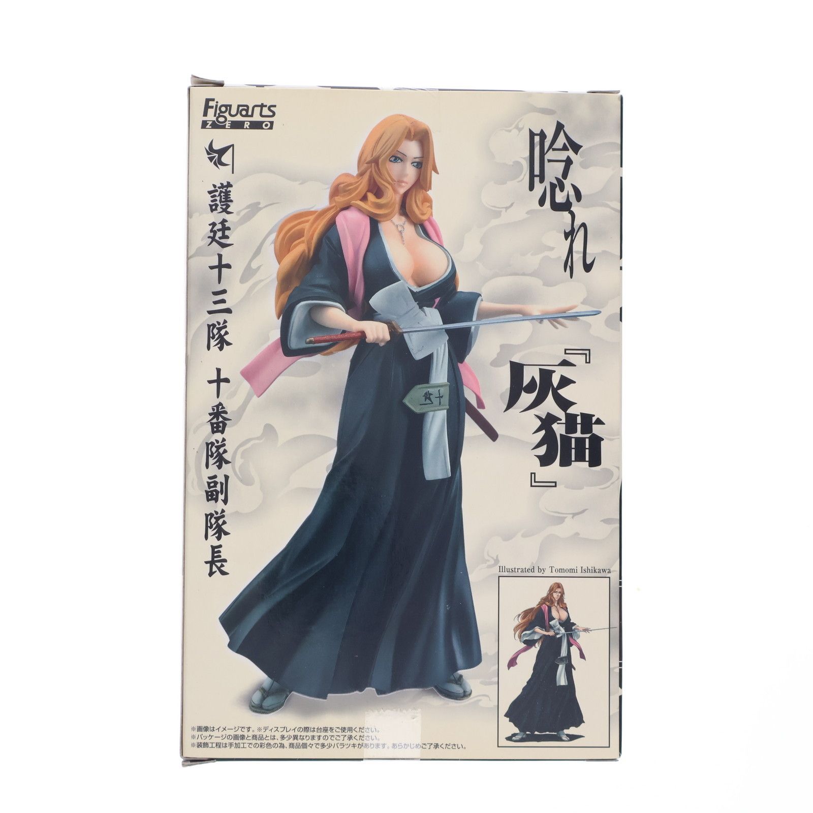 フィギュアーツZERO 松本乱菊(まつもとらんぎく) BLEACH