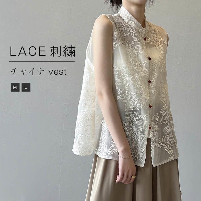 レース ジレ ベスト レディース 春 夏 チャイナ ベスト