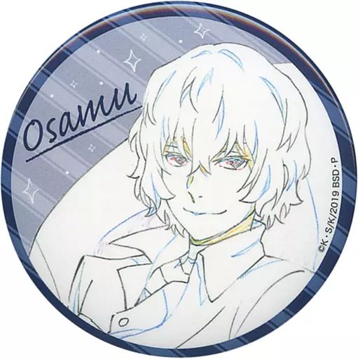 最安値 文豪ストレイドッグス 太宰治 猫まみれ 缶バッジ 原画 未使用品