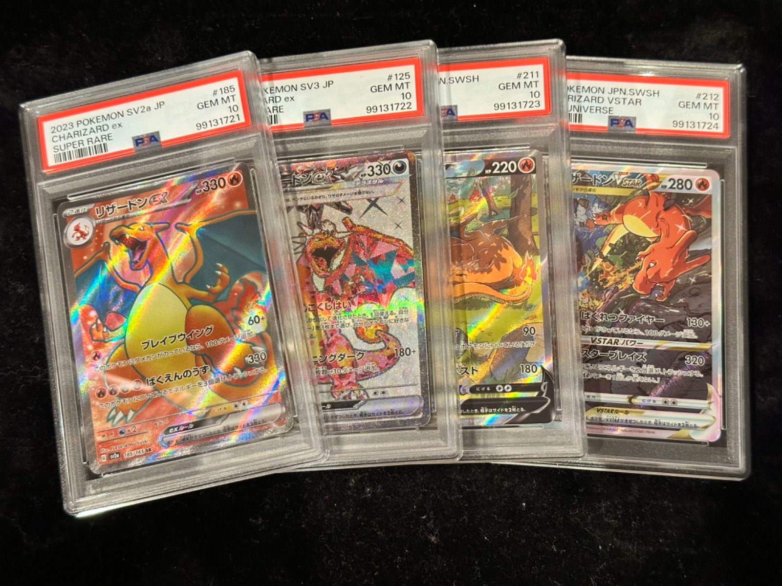 PSA10】 リザードン VSTAR HR 【公式通販】