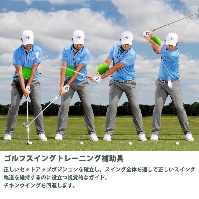 ゴルフスイングトレーナー - 左利き用ゴルフスイングトレーナーツール