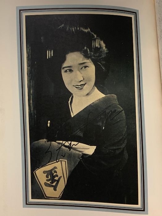 62 別冊太陽 No.48 女優 特別企画 浦辺粂子が語る女優人生 昭和59年