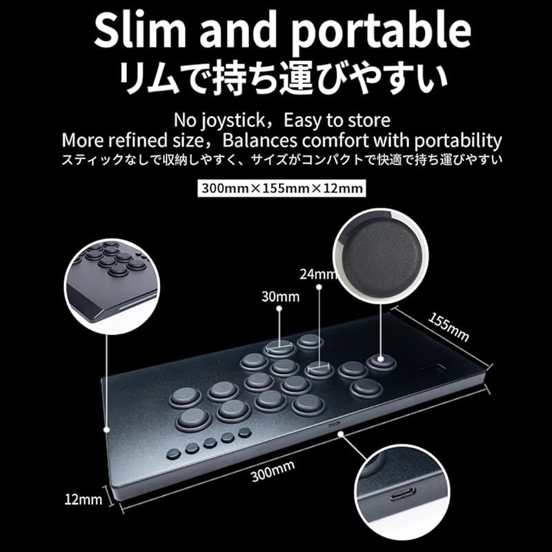 ナイロンボタン レバーレスコントローラー