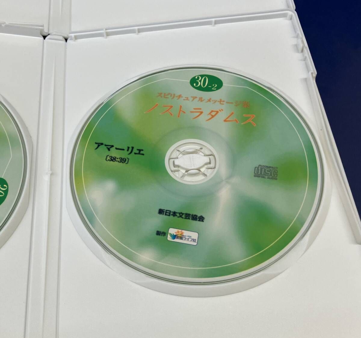 【中古】 スピリチュアルメッセージ集 ２１/新日本文芸協会/アマーリエ 中古】 スピリチュアルメッセージ集 21/新日本文芸協会/アマーリエ