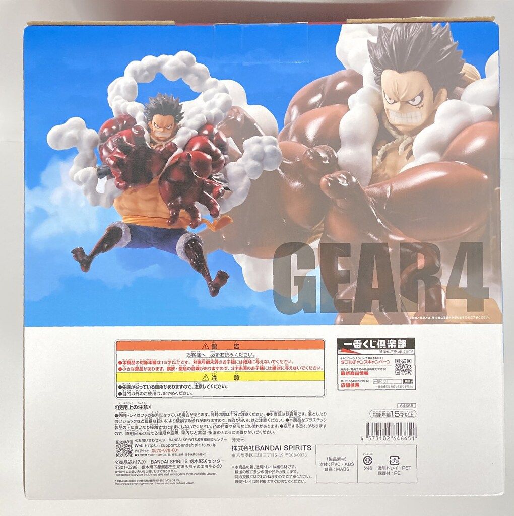 一番くじワンピース25周年 D賞 モンキー・D・ルフィ ギア4未開封 BANDAI SPIRITS 一番くじ ワンピース TVアニメ25周年 海賊王への