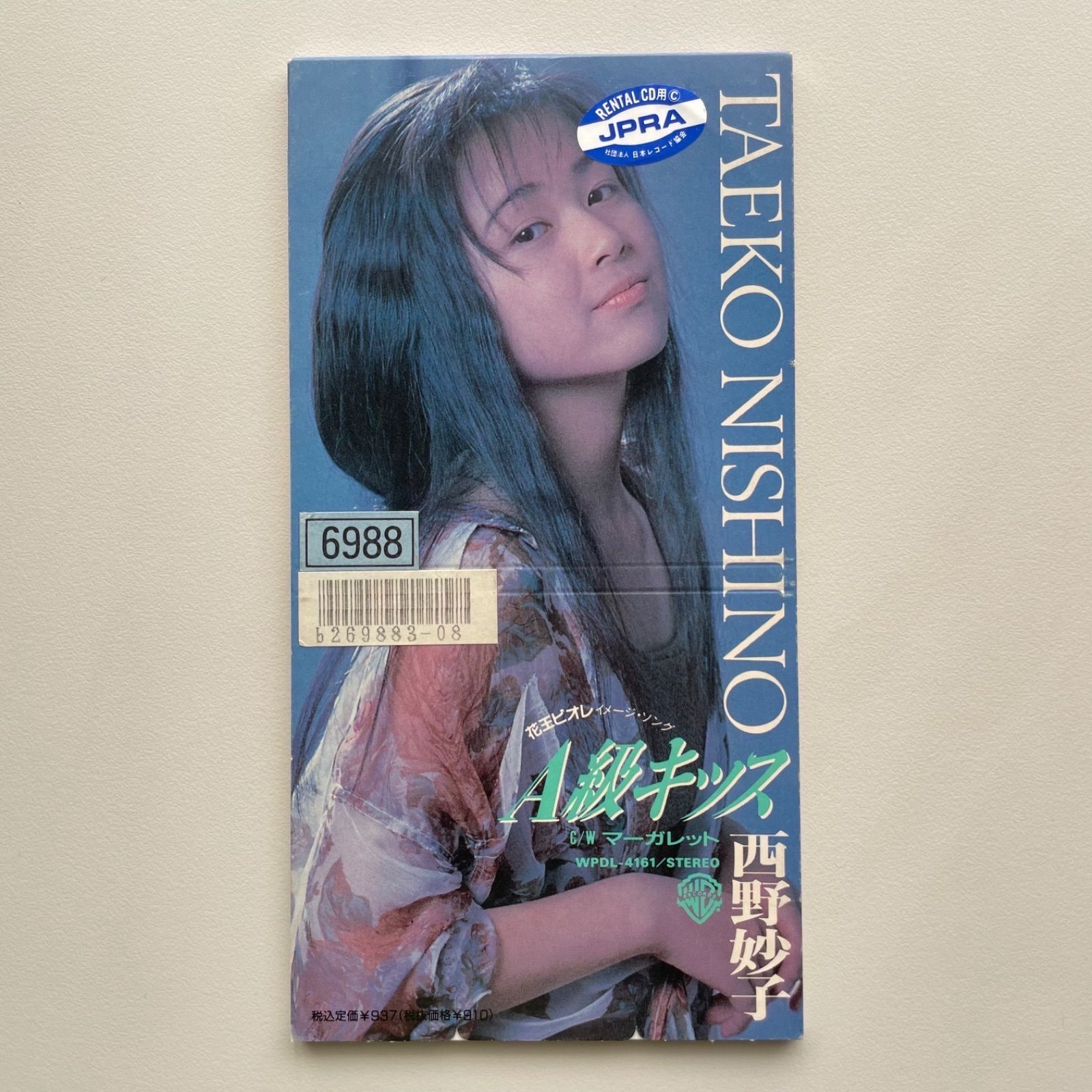 西野妙子 A級キッス - メルカリ 西野妙子 A級キッス - メルカリ