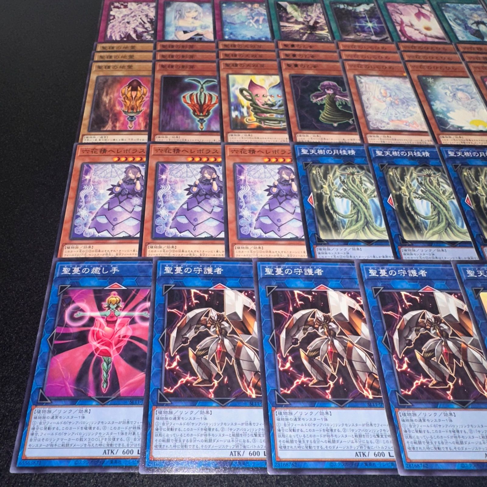 遊戯王 No.4146 六花 聖天樹 サンアバロン デッキパーツ 大量セット 71oJTwbbUGL._UF894,1000_QL80_.jpg
