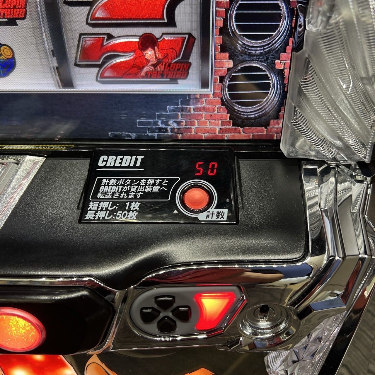 スマスロ「ルパン三世 大航海者の秘宝」 送料無料 パチスロ実機