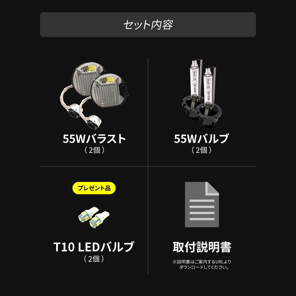 55W化 ○ ワゴンR スティングレー / MH34S / MH44S H24.9～H29.1 光量