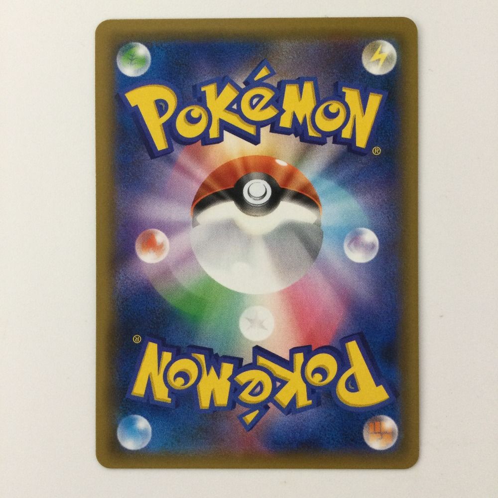 【*】様 ポケモンカードセット b86 おとりよせパッド SM5M 4枚セット ポケモンカード トレトレ