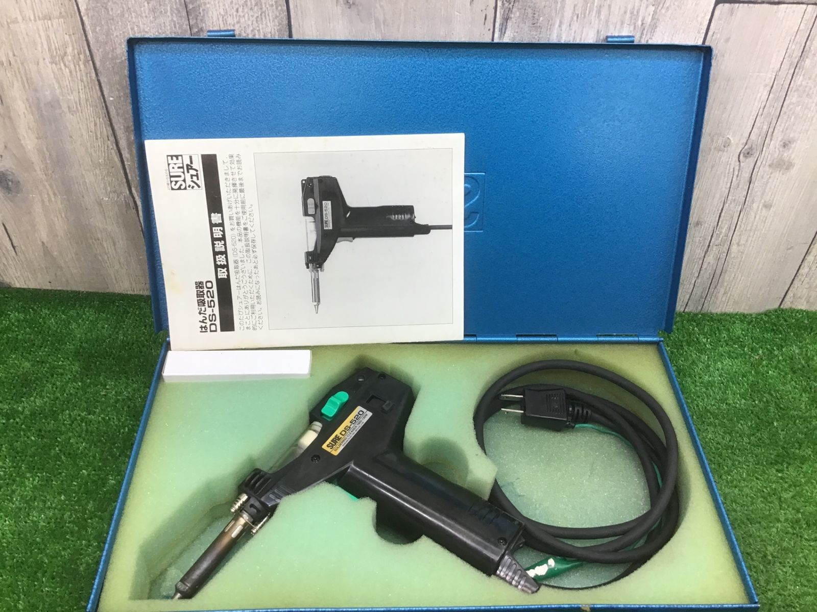 動作品 △石崎電機製作所 ＳＵＲＥ ハンダ吸取器 電動タイプ DS-520△アクトツール富山店△H