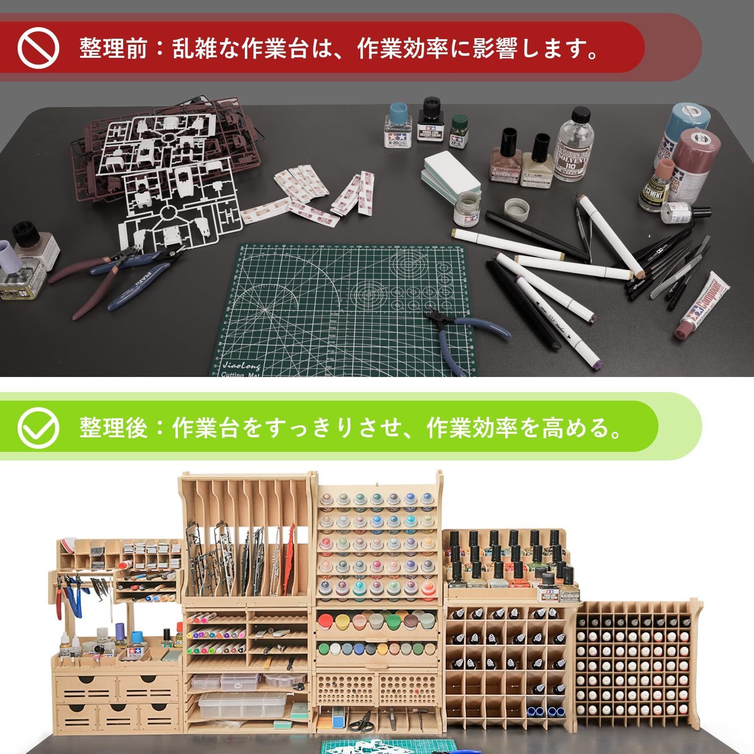 Bucasso プラモデル 工具 収納 大容量 ペイントラック MDF素材