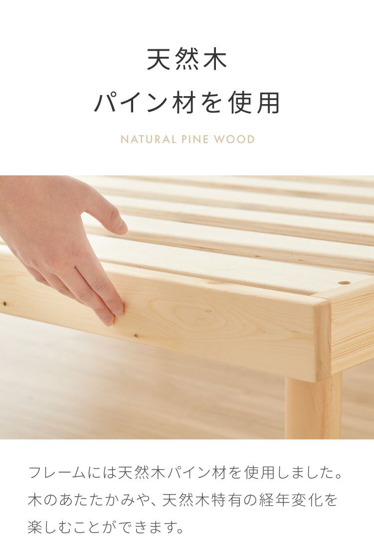 ベッド