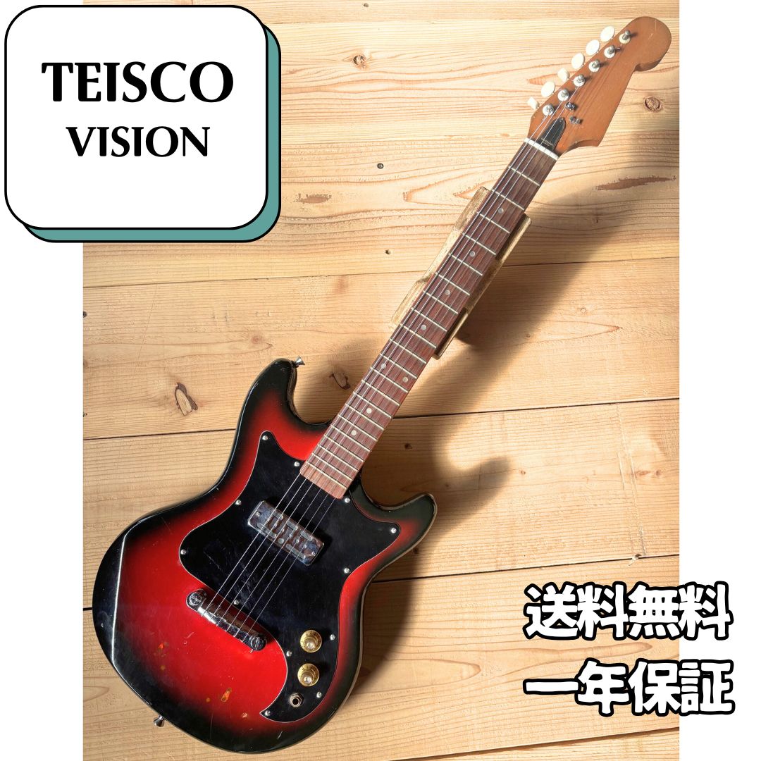 TEISCO Vision ブラックフォイルエレキギター 1960年代ジャパンビンテージ - メルカリ