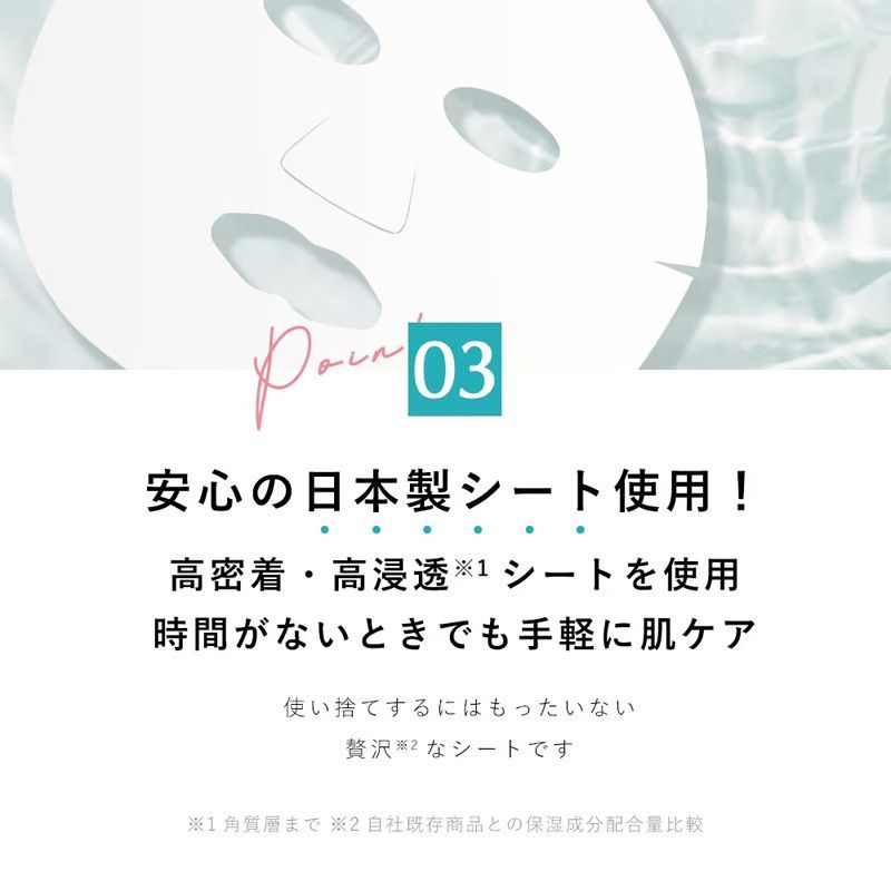 【毎日使えるシートマスク30枚入】cicibella 秋乾燥対策に！選べる1袋で30枚 潤い秋へ プレゼント シシベラ