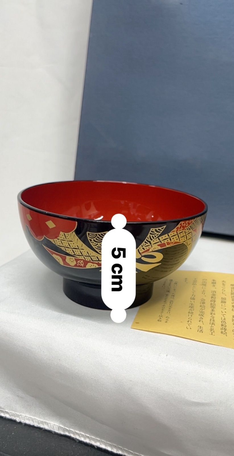 会津塗り