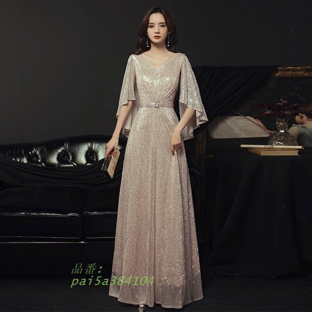 パーティードレス ロングドレス カラードレス 黒 かっこいい 結婚式 大きいサイズ 二次会 ドレス イブニングドレス 演奏会 袖あり パーティードレス Vネック pai5a384104