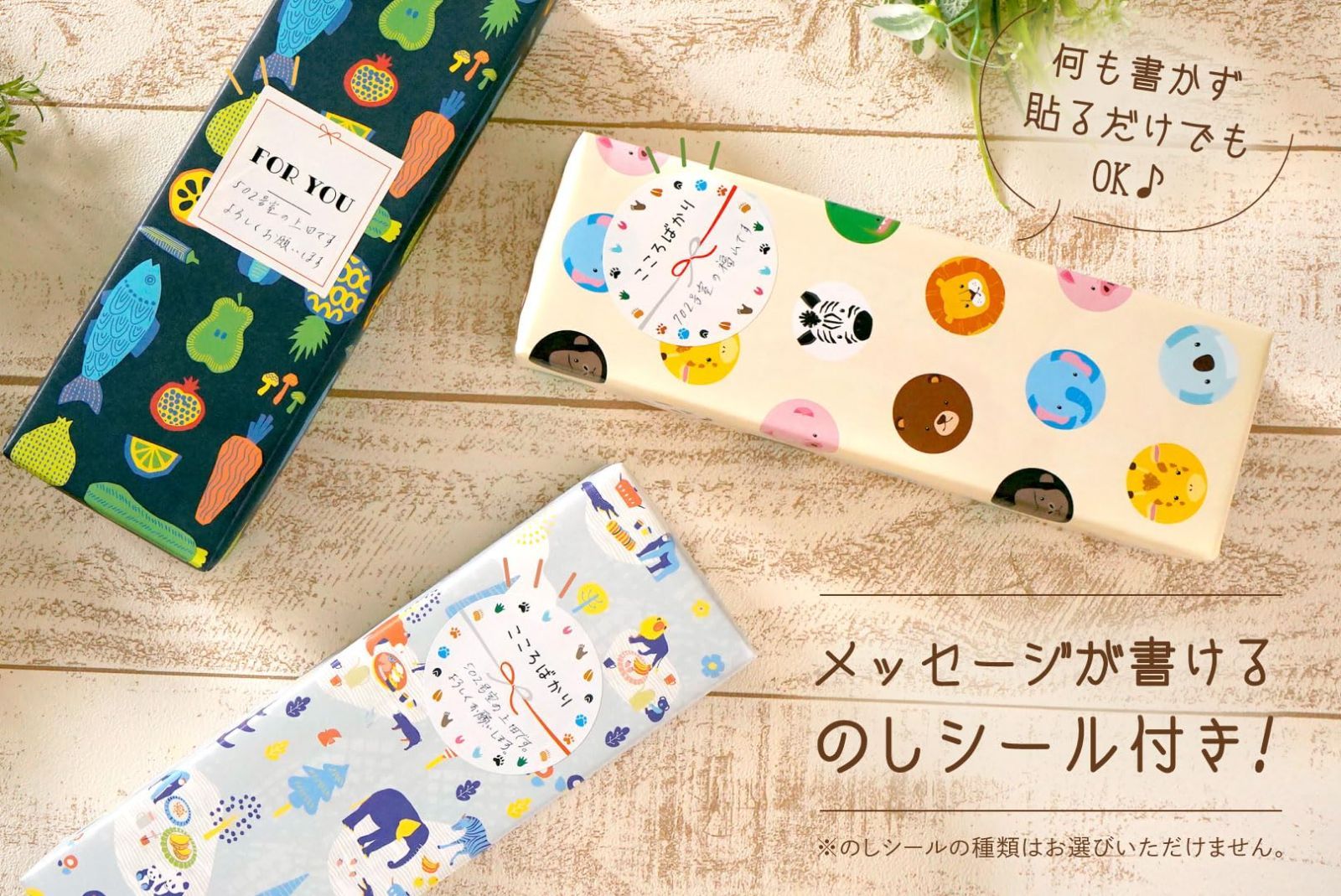 セット のしシール付き サランラップ ジップロック 旭化成キッチンギフトセット 引越し 挨拶 ギフト イベント 引っ越しあいさつ用